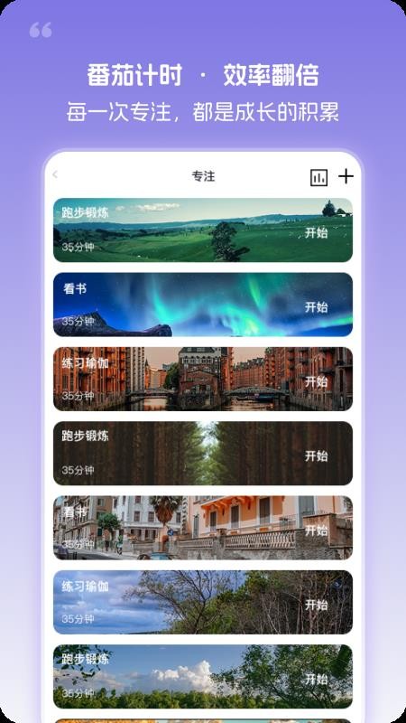 忆刻手机版v1.0.01(2)