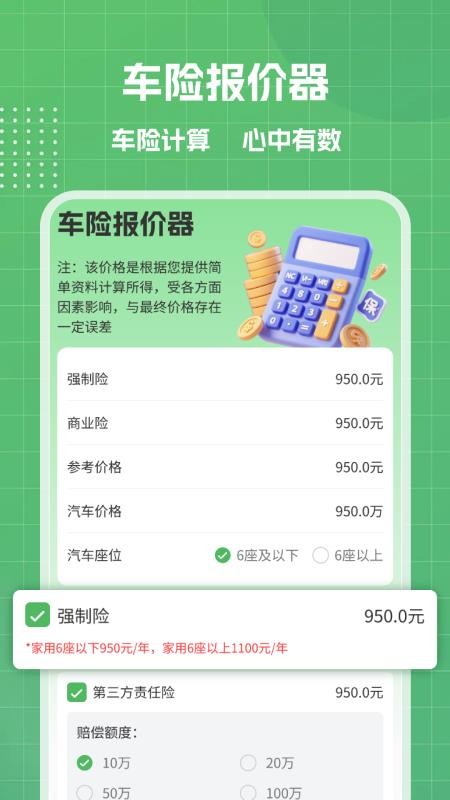 货车搬家运货官方版v1.1(2)