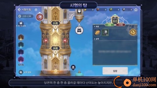 魔灵召唤：克罗尼柯战记