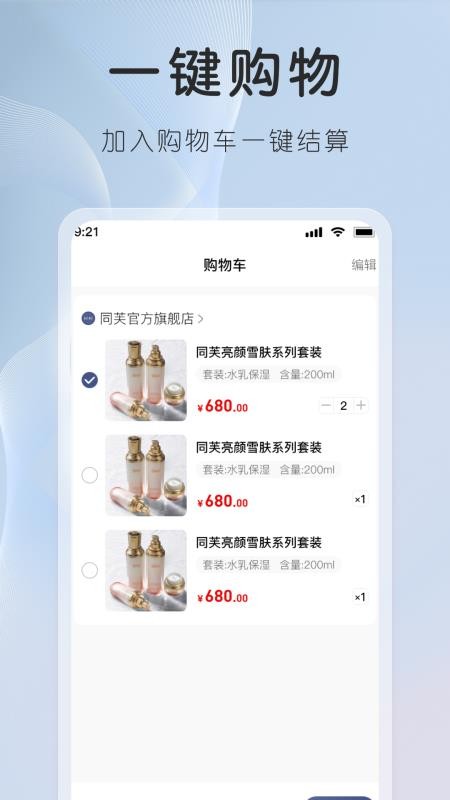 GCBC官网版v2.2.5(3)