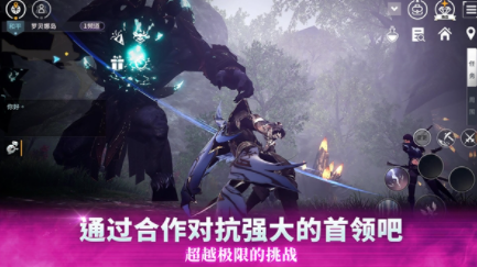 V4跨界战手游国际服v1.49.593937 3