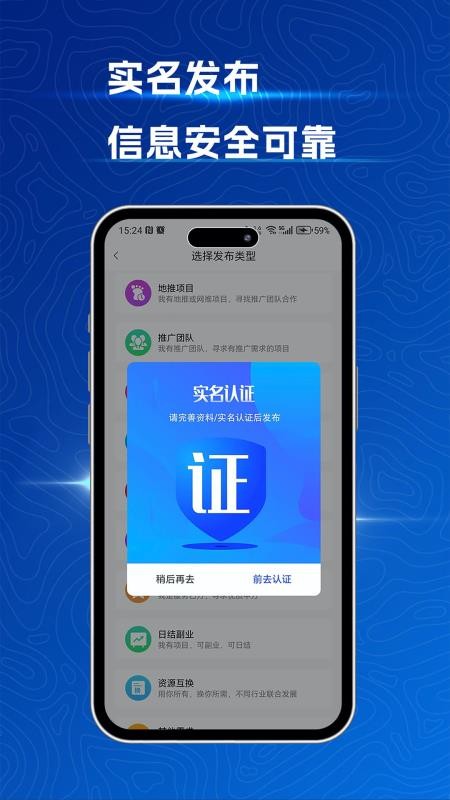 e来客最新版v1.0.0(1)