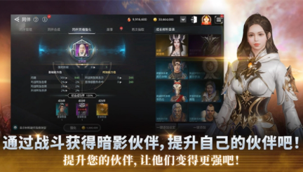 V4跨界战手游国际服v1.49.593937 2