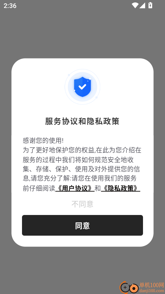 方寸学岛手机版