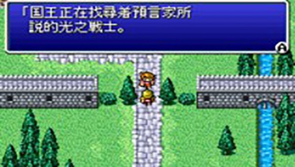 最终幻想2游戏(FF2)v6.2 3
