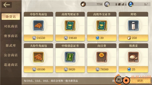 空之要塞启航国际服