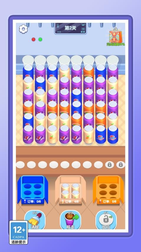 解压我最强游戏v1.0.0 1