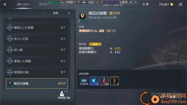 TRAHA天选者手游国际服官方版