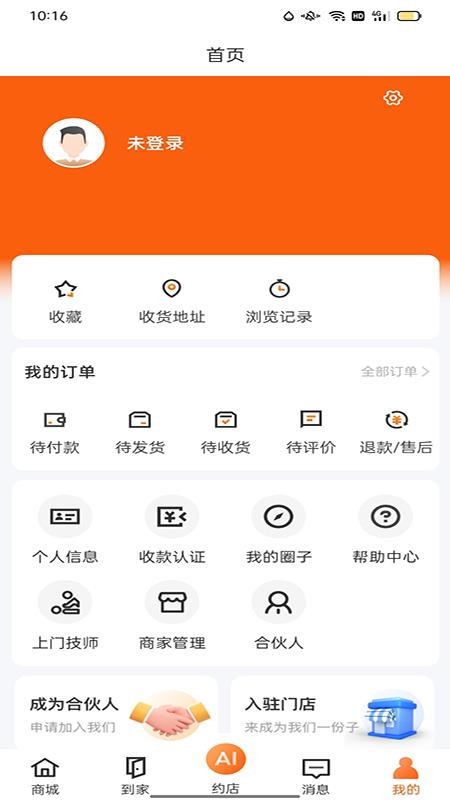 娱卧app官网版v1.0.42(1)