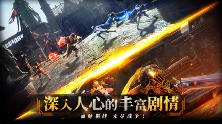 TRAHA天选者手游国际服官方版v1.12.76 1