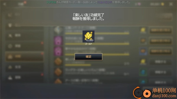 TRAHA天选者手游国际服官方版