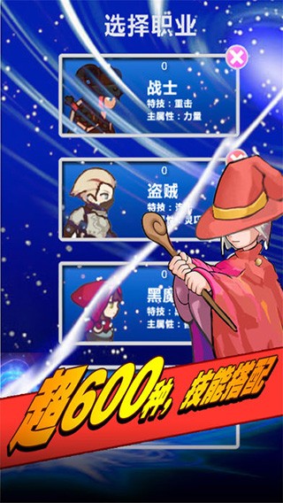 幻想挂机手游v2.565.2 2