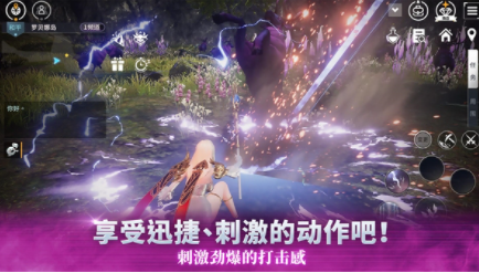 V4跨界战手游国际服v1.49.593937 5