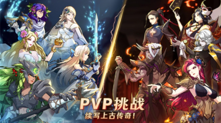 神域Mythic Heroes手游国际服v1.42.0 1