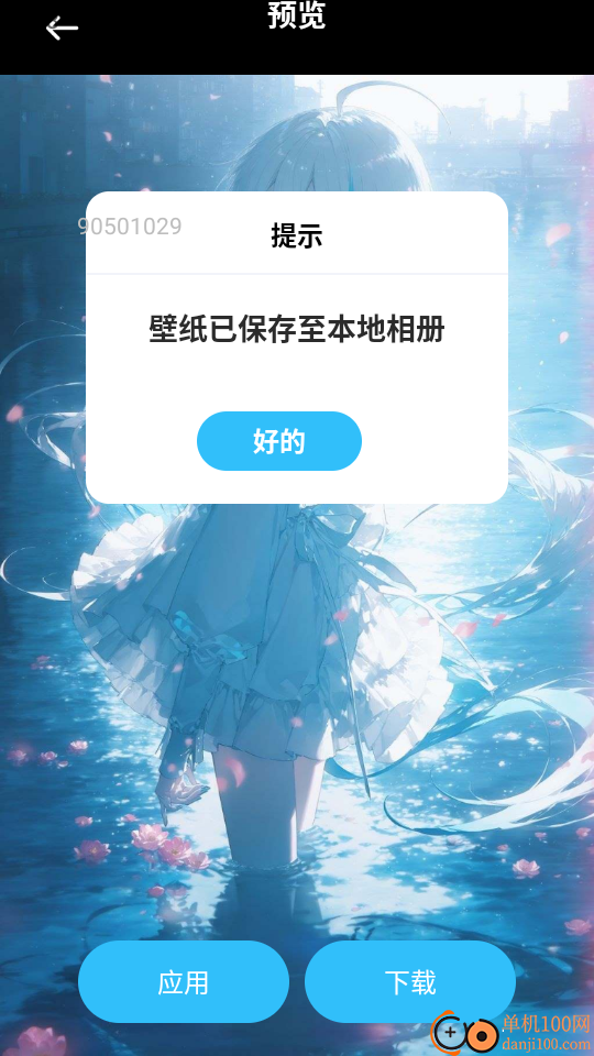 手信输入法最新版