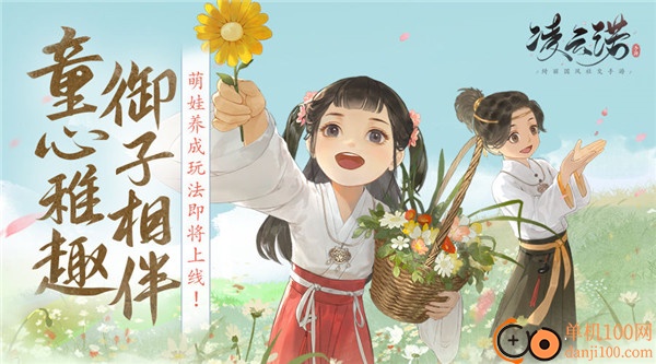 凌云诺国际服