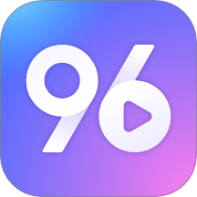 96秀最新版 v1.1.0