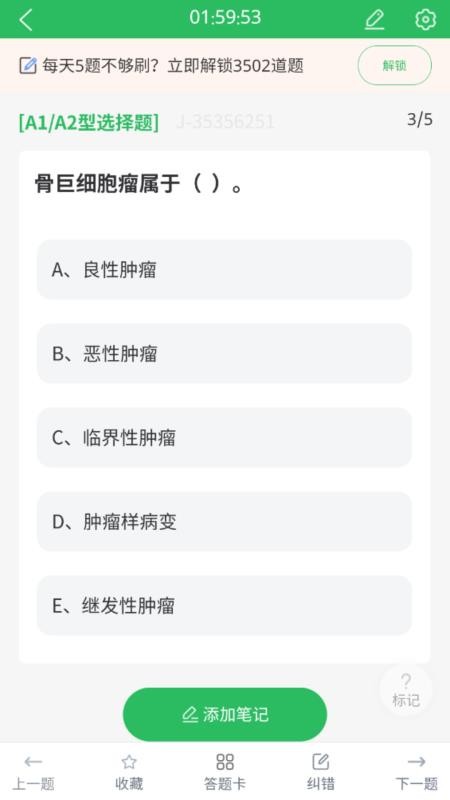 社区护理手机版APPv5.0.8(1)