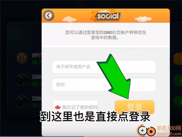 卡车模拟器终极版国际服