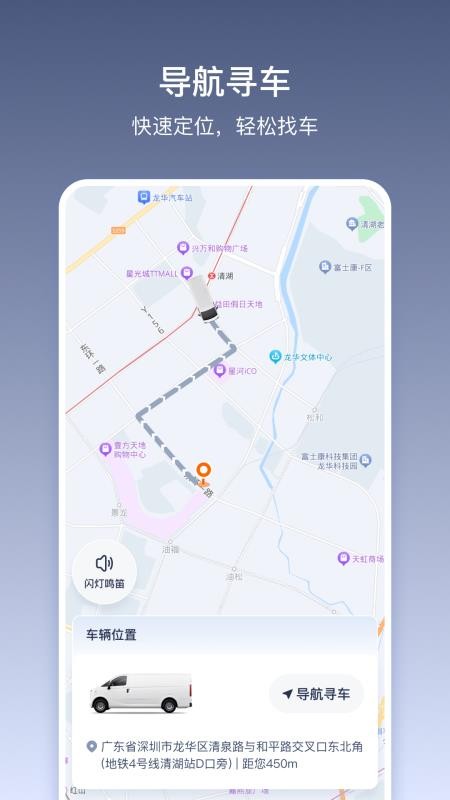 货拉拉多拉官网版v1.0.10(4)