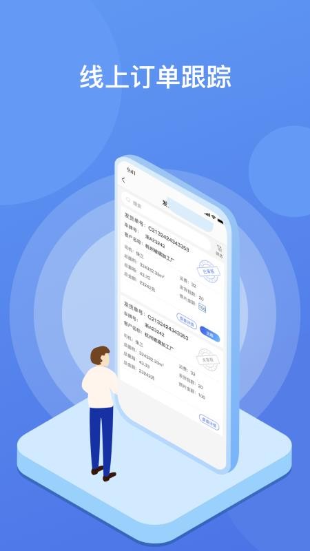 聚易存官网版v1.5.5(4)