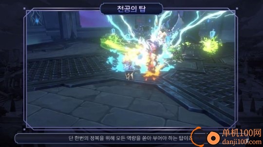 魔灵召唤：克罗尼柯战记