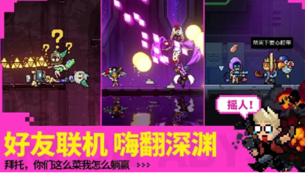 霓虹深渊无限手游国际服v1.50.320 2