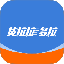 货拉拉多拉官网版