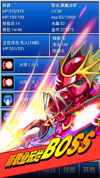 幻想挂机手游v2.565.2 4