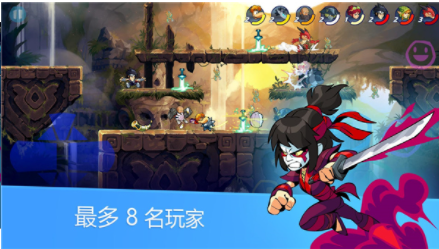 英灵乱战国际服(Brawlhalla)v9.05.1 5