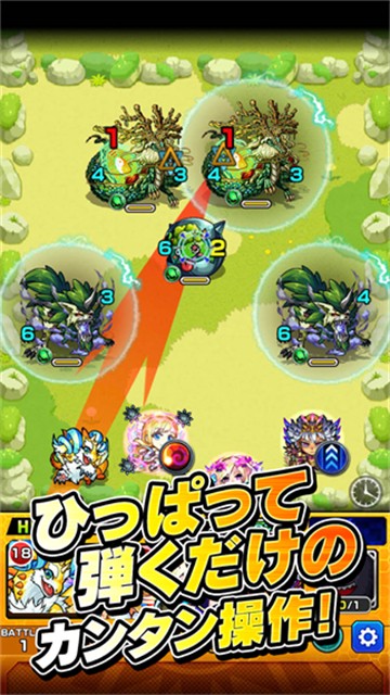 怪物弹珠游戏v30.0.2 5