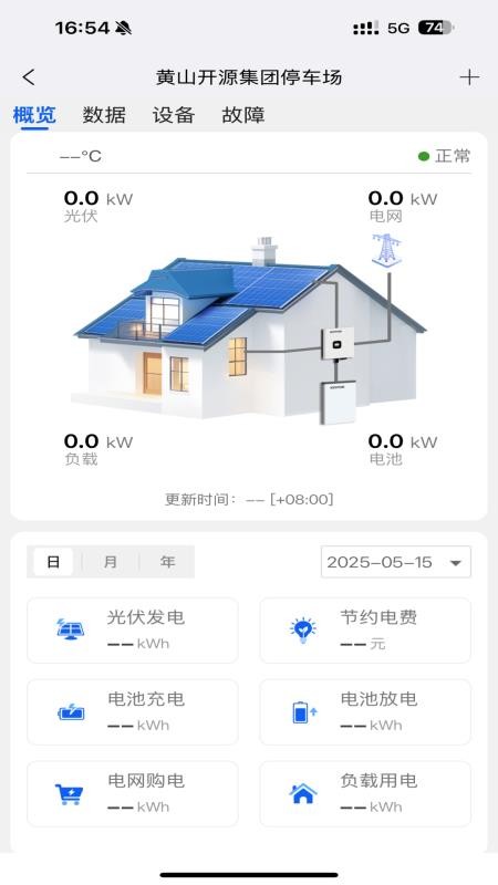 KOYOE官网版v2.1.6(1)