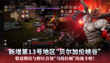 V4跨界战手游国际服v1.49.593937 1