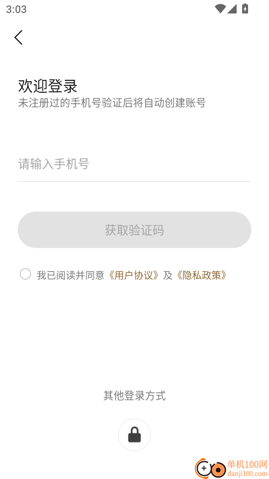 追觅优选手机版