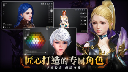 TRAHA天选者手游国际服官方版v1.12.76 5