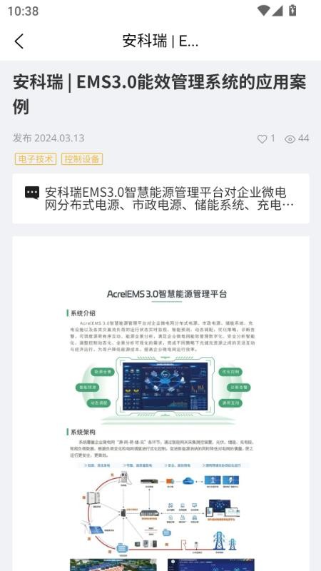 云之城最新版v3.2.5(1)