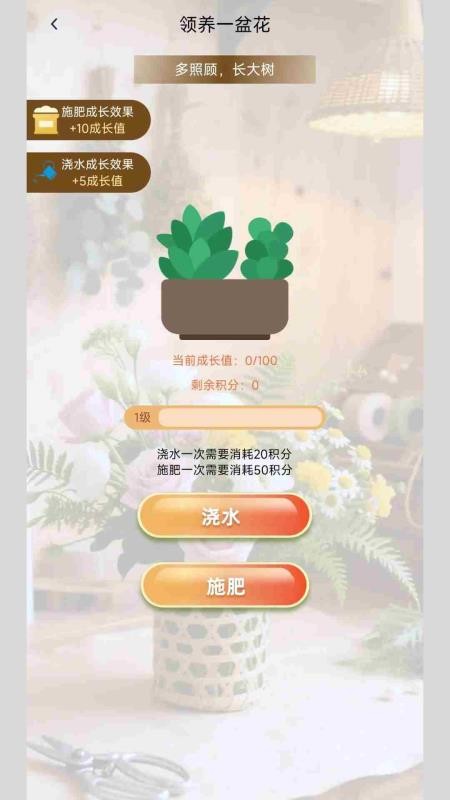 花艺宝库免费版v0.1.0.2(3)