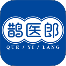 鹊医郎官网版