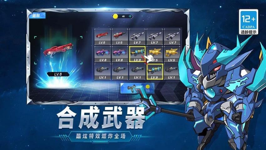 射击我最强游戏v1.0.0 2