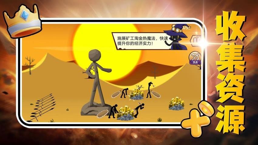 军团崛起手游v2.0.1 4