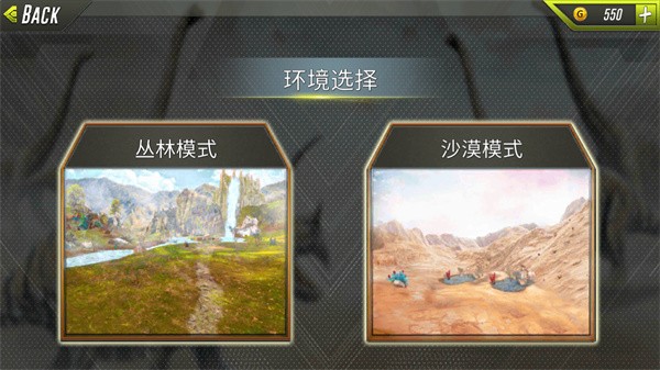 恐龙猎人游戏(Dino Hunter Hunting Games 3D)v4.1 2