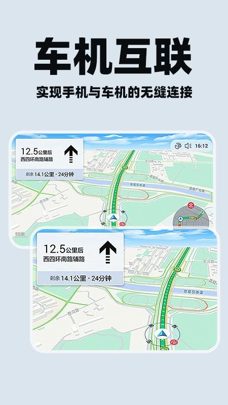 手机协助远程控制官方版v1.0.1(3)