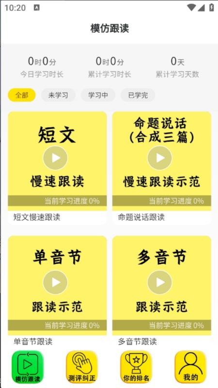 九十七客户端v1.1.0 2