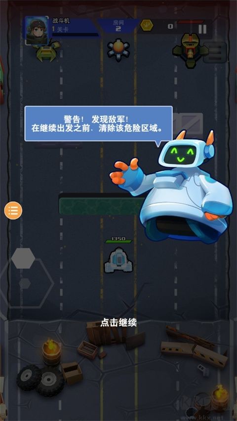 机甲战争游戏v1.0.19 3