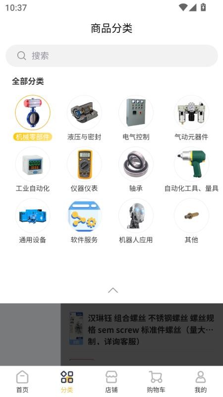 云之城最新版v3.2.5(4)