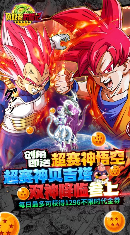 勇敢者历险记游戏v1.0.0 3