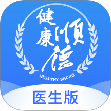 顺德云医官网版