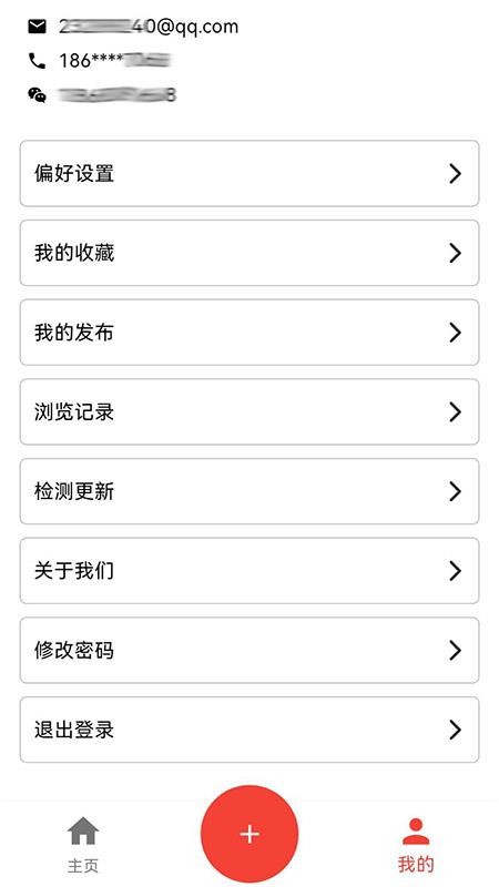 店助宝最新版v1.0.1(1)