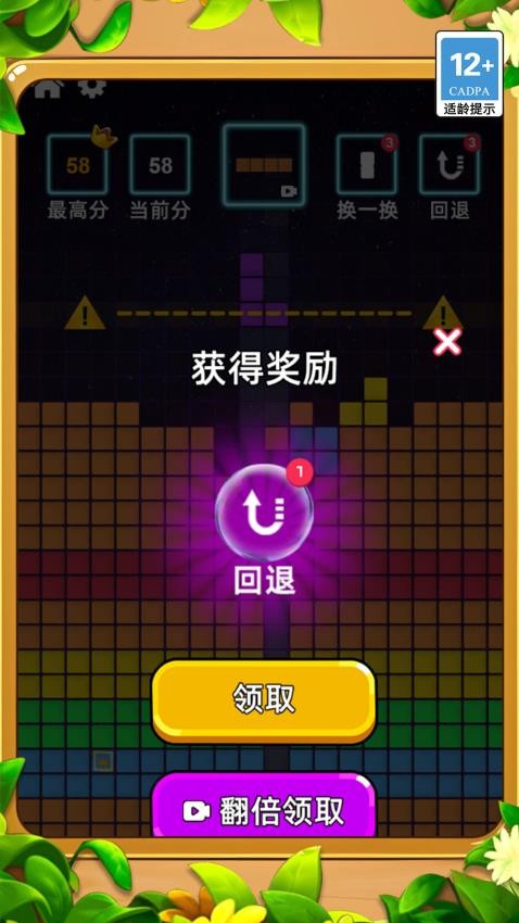 方块大派对游戏v1.0.0 2