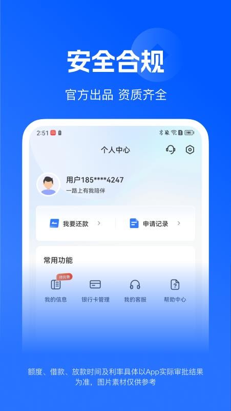 人品分官网版(1)